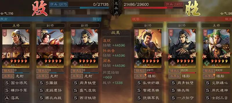 三国志战略版：由姜维核弹说起，浅谈核弹体系的变化