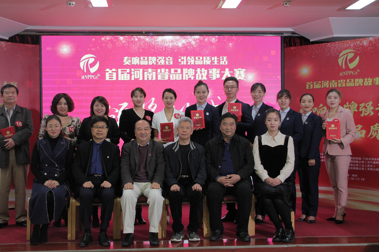 誉满枝头 | 微电影《传承的力量》获河南省品牌故事大赛二等奖