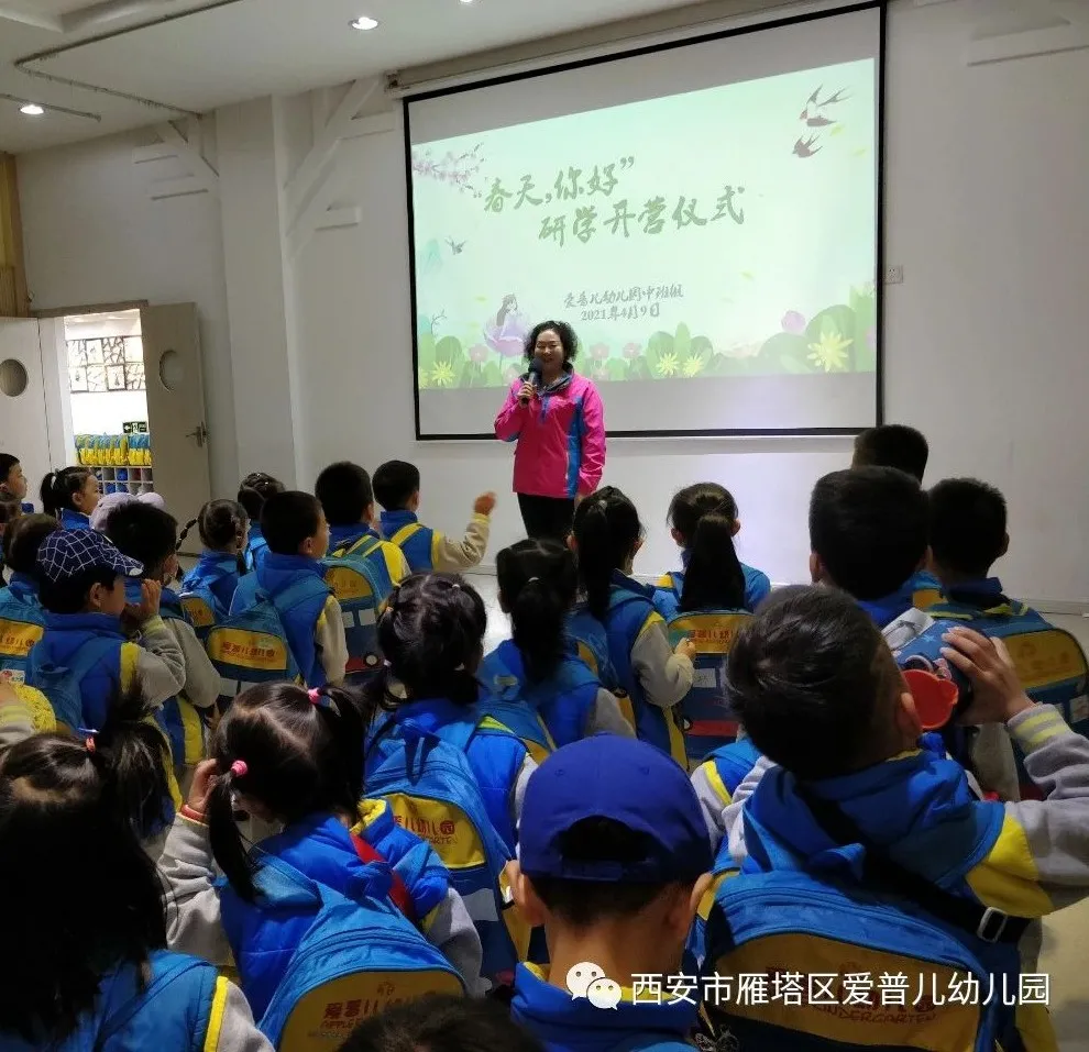 ����عˡ����ն��׶�԰�а�����ѧ��ʵ�߽���δ��