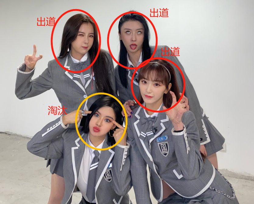 女团THE NINE全员名单公布，虞书欣宿舍练习生三人