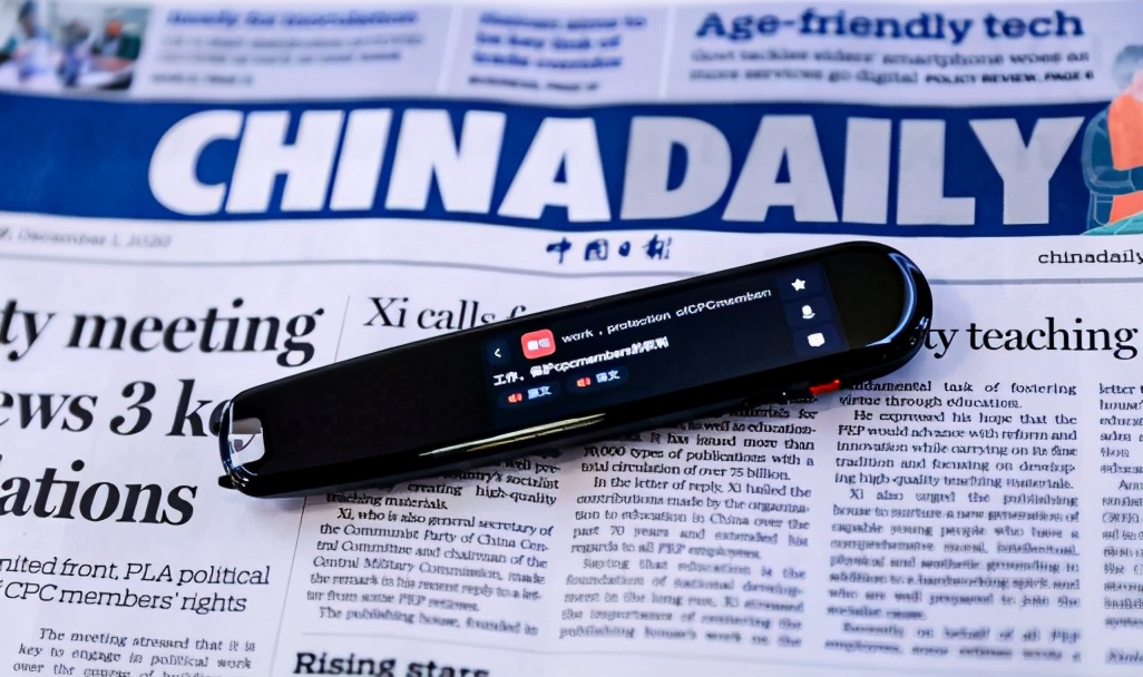 在线教育高速增长，网易有道为何不用走烧钱模式