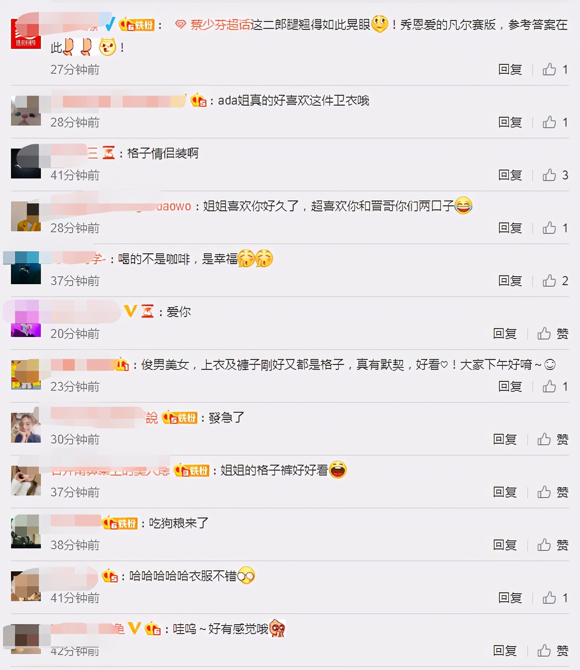 蔡少芬曬夫妻合照撒糖，與張晉穿情侶裝約會，結婚13年仍似熱戀