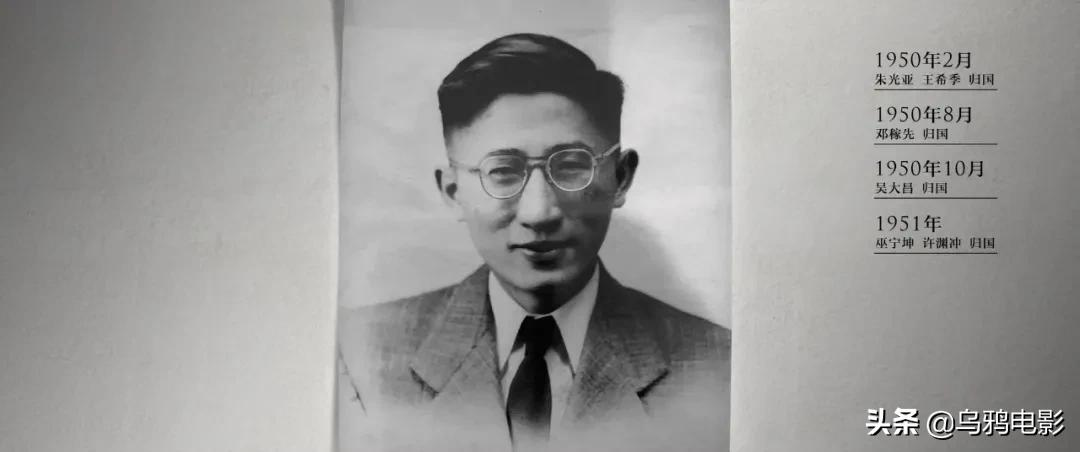 这部电影,所有中国人都该看看