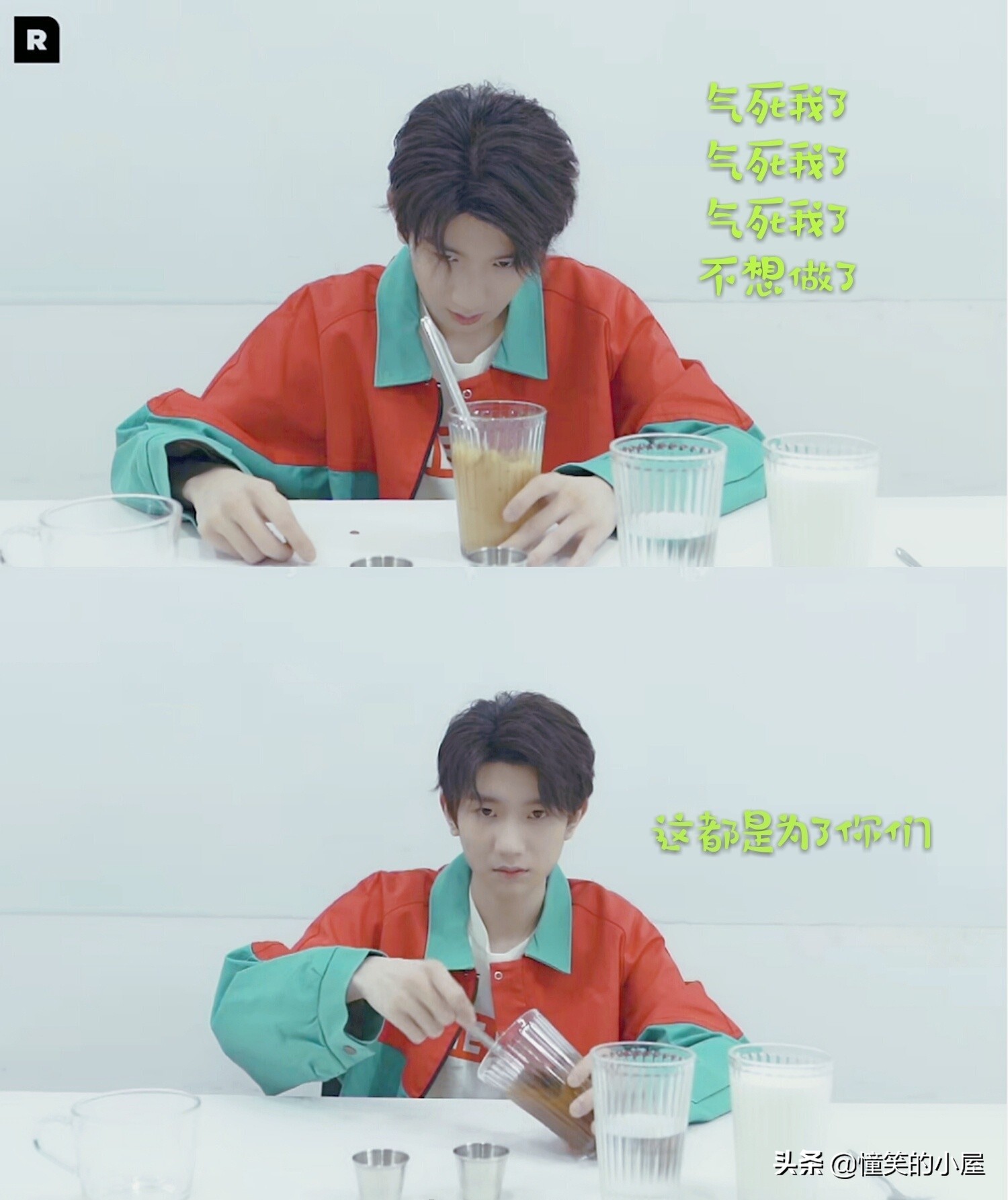 王源做咖啡请粉丝喝，粉丝不领情换成做汤圆，