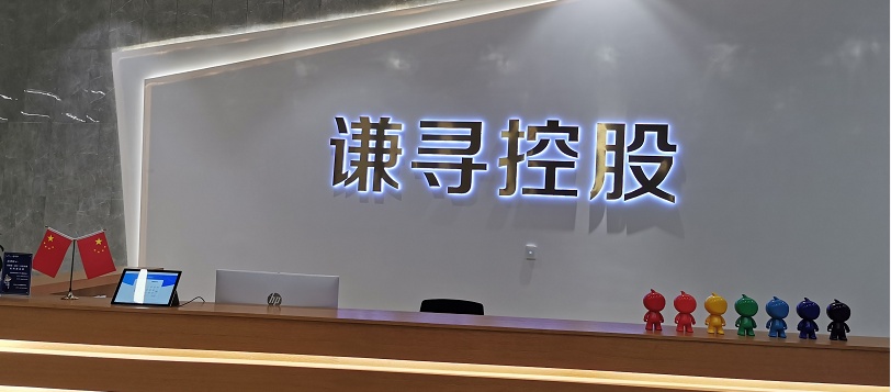 直播基地參觀考察去哪里