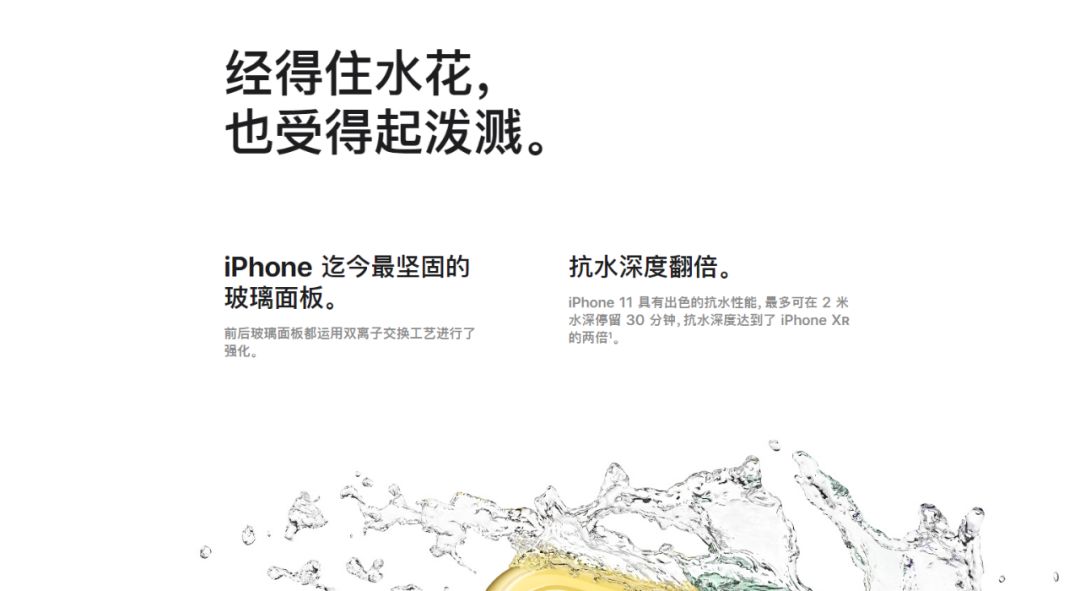 苹果新品发布会汇总：iPhone 11 系列有多香？