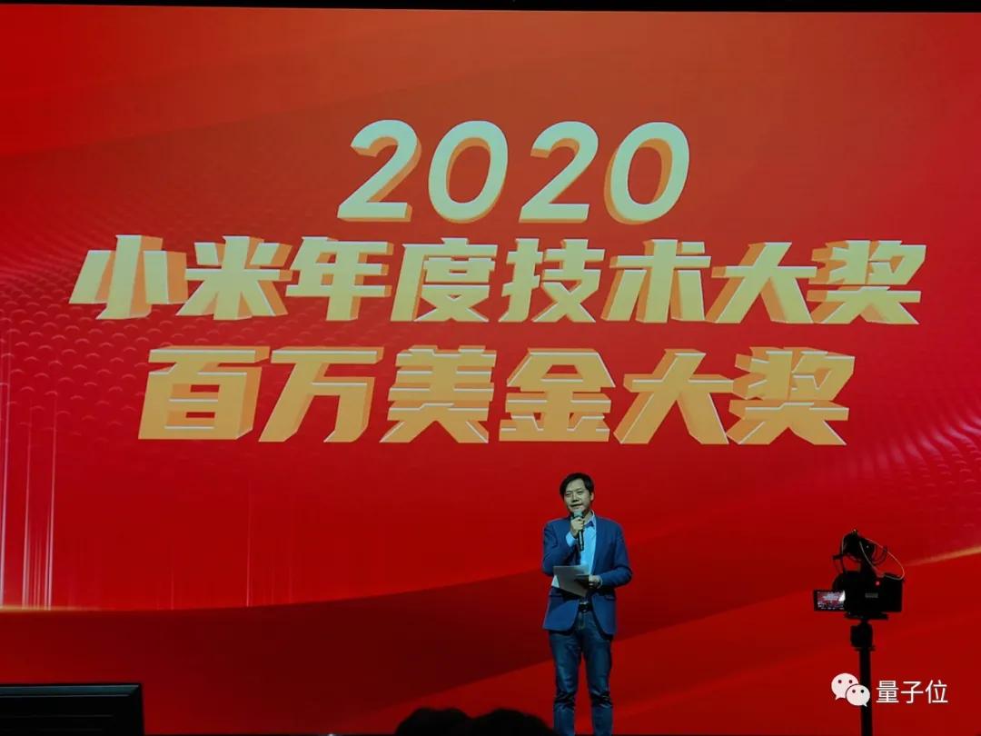 說好的100萬美元獎金，雷軍為何卻給了200萬？