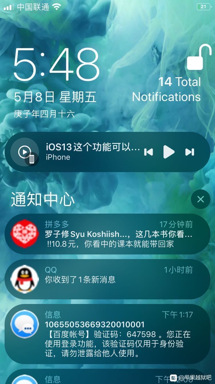 突发性 全新越狱工具将要公布，适用iOS13.5，你要玩苹果越狱吗？