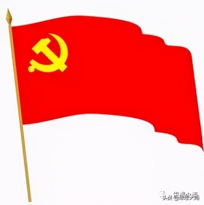 中国共产党100年的100个第一