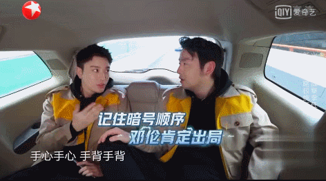 New " the limit is challenged " pretty good, but before I or yearning those " bad man " , true meeting plays