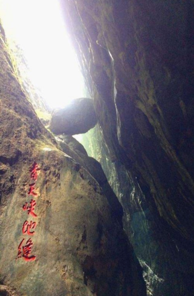 千里乌江**城，中国榨菜之乡——重庆涪陵