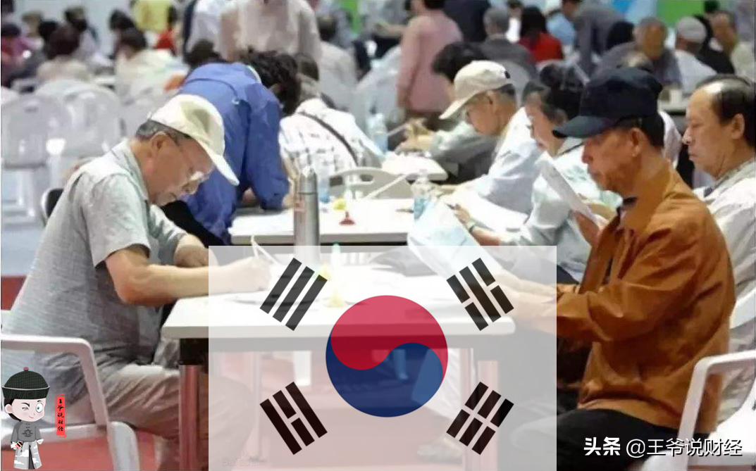 年 韩国65岁人数占总人口的16 日本29 中国
