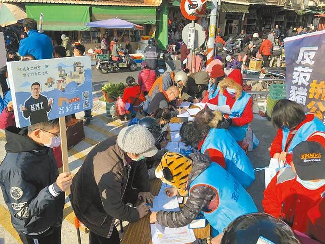 反萊豬連署邊簽邊罵，金門百姓痛批民進黨�該下地獄！�