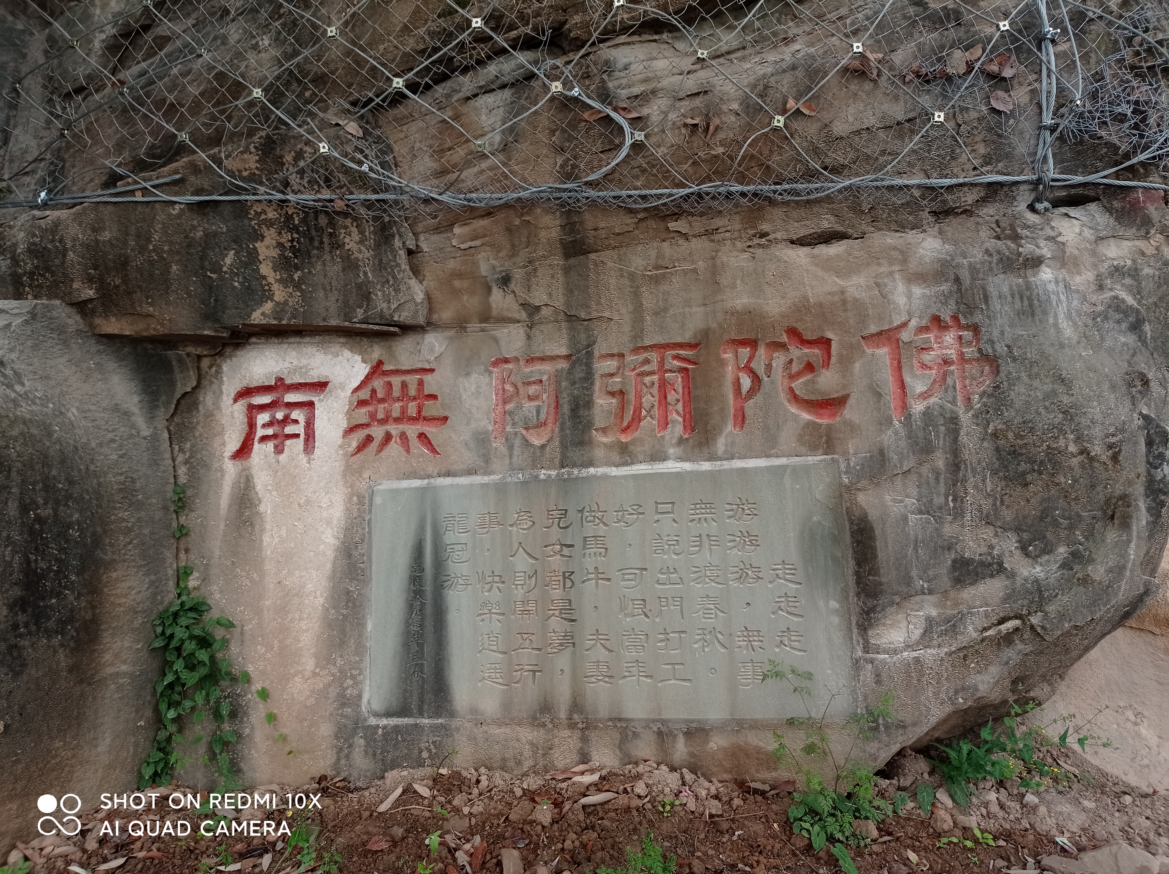 万州机场山头有一景可以俯瞰万州，很多人不知道！龙冠自然风景区