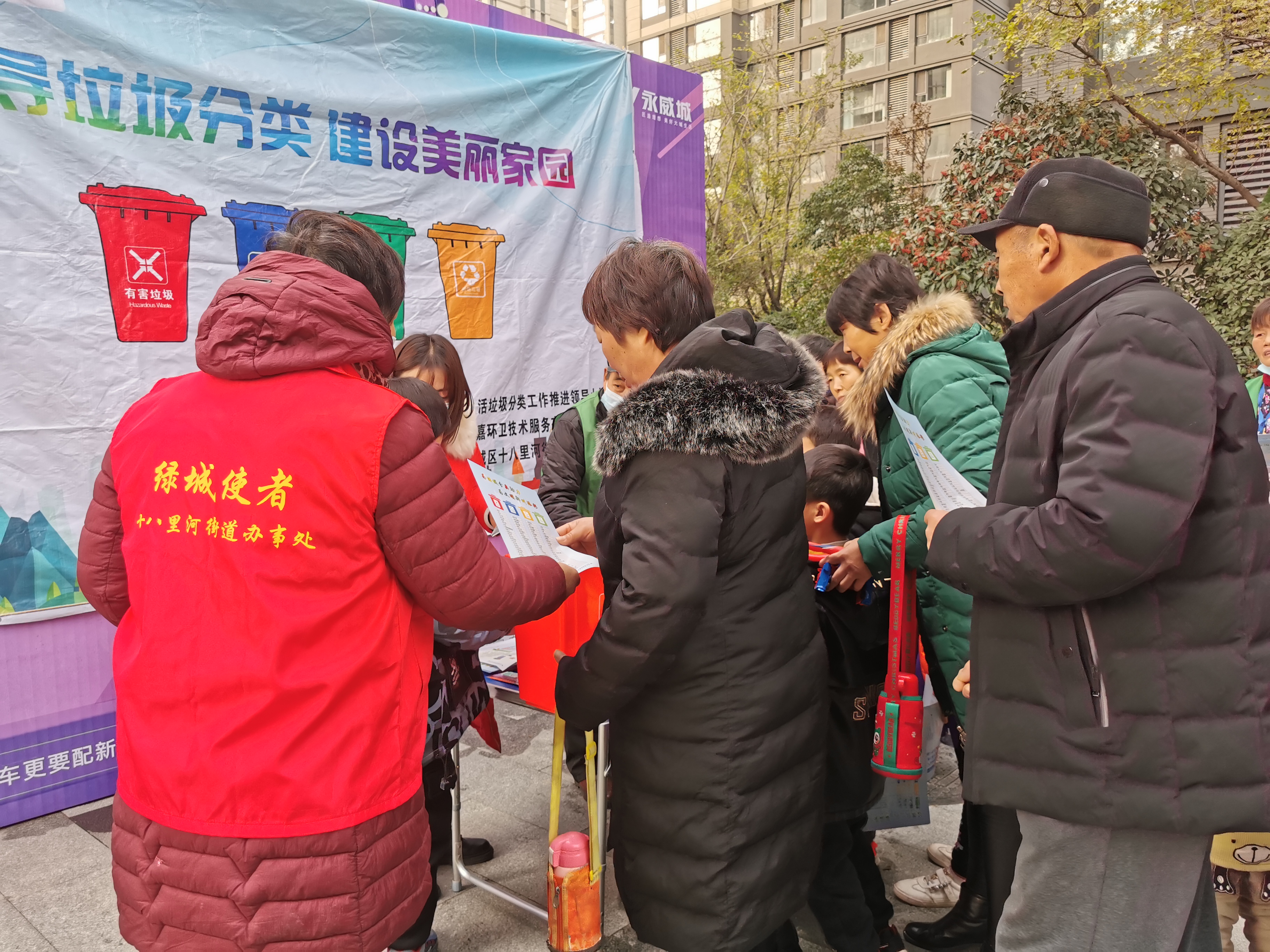 党建引领：倡导垃圾分类 建设美丽家园