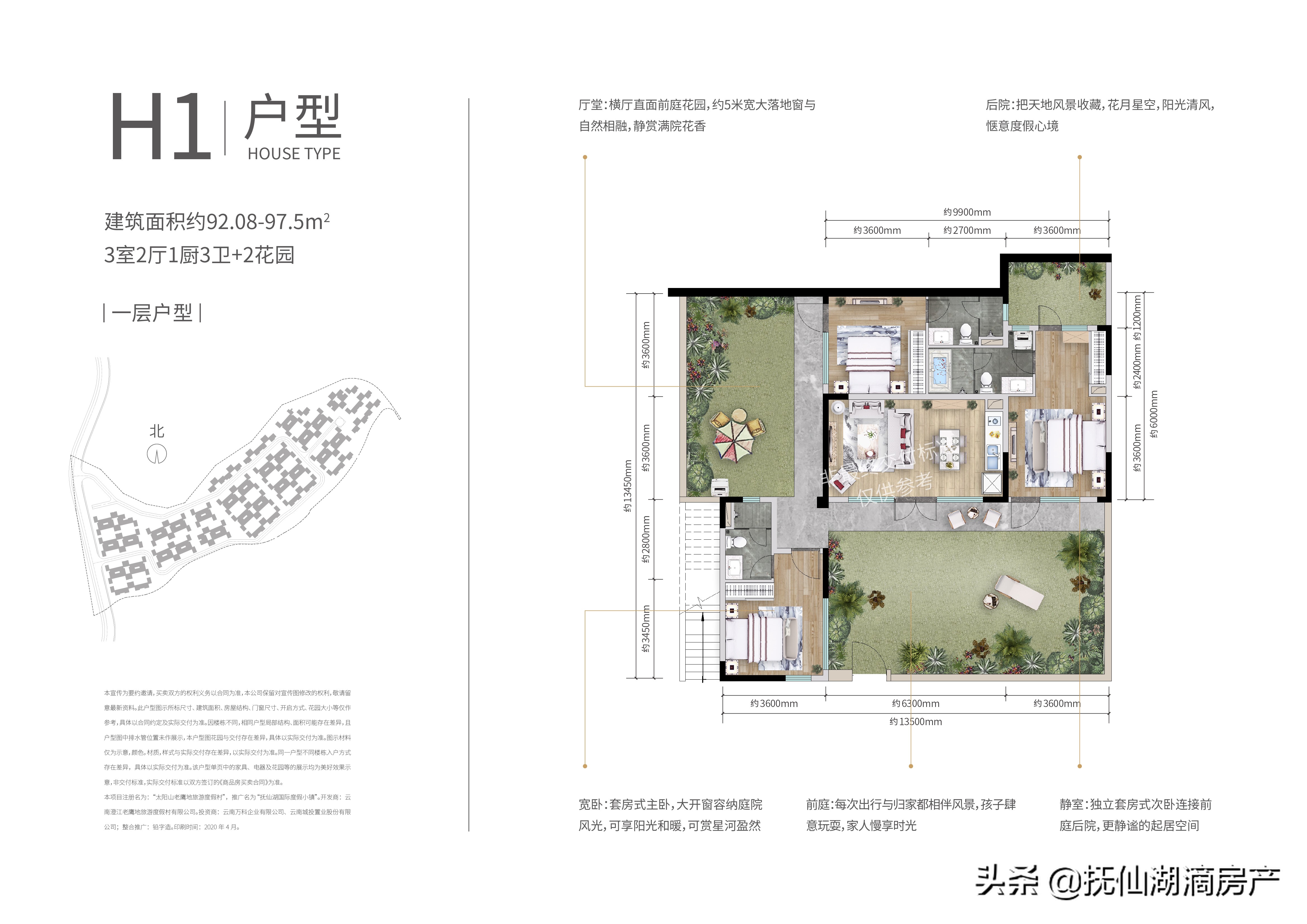 云南玉溪抚仙湖畔,万科 span style=