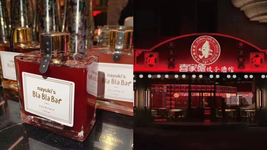 海伦司上市，市值超奈雪の茶，小酒馆们该狂欢了？