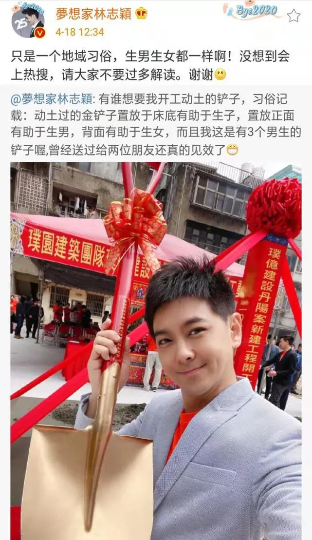 “梦想家”林志颖:吹牛的时候有多爽,打脸的时候就有多疼