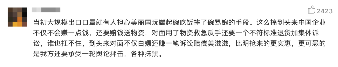 用30天做到全球第一，却被美国坑了17亿，比亚迪