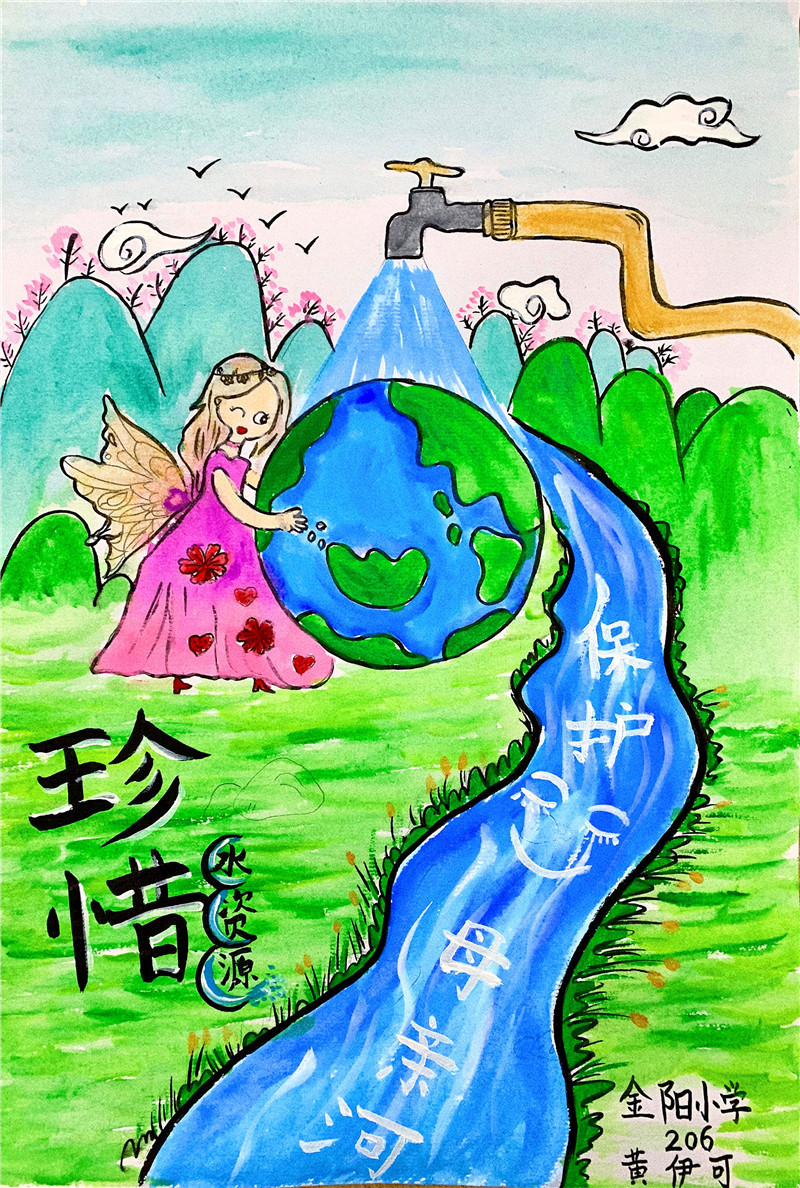节约用水绘画教程，节约用水绘画图片大全简单
