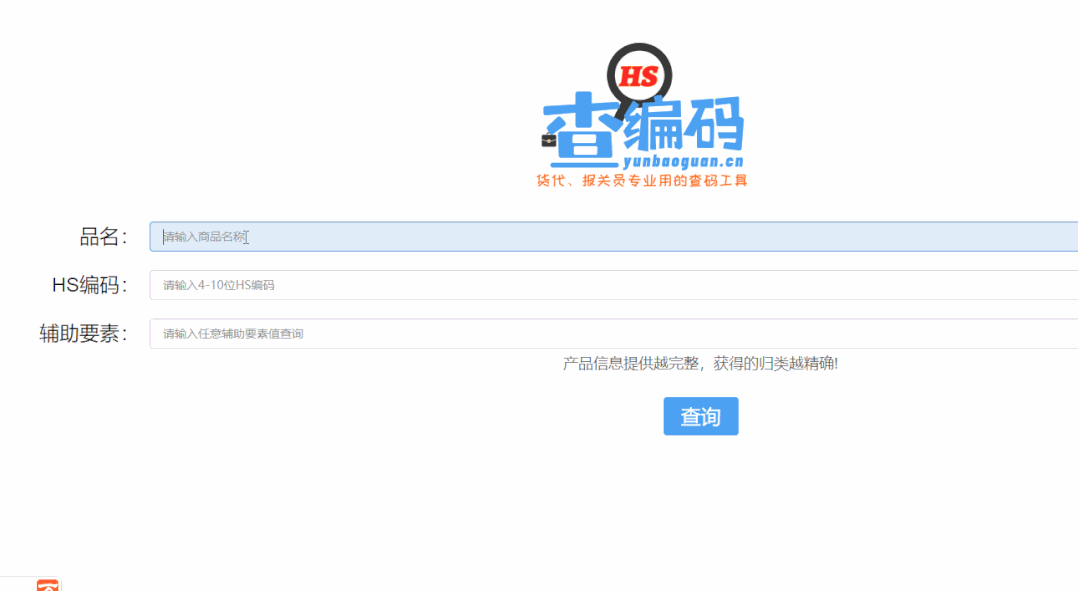 报关员面对报关单品名超长怎么办？