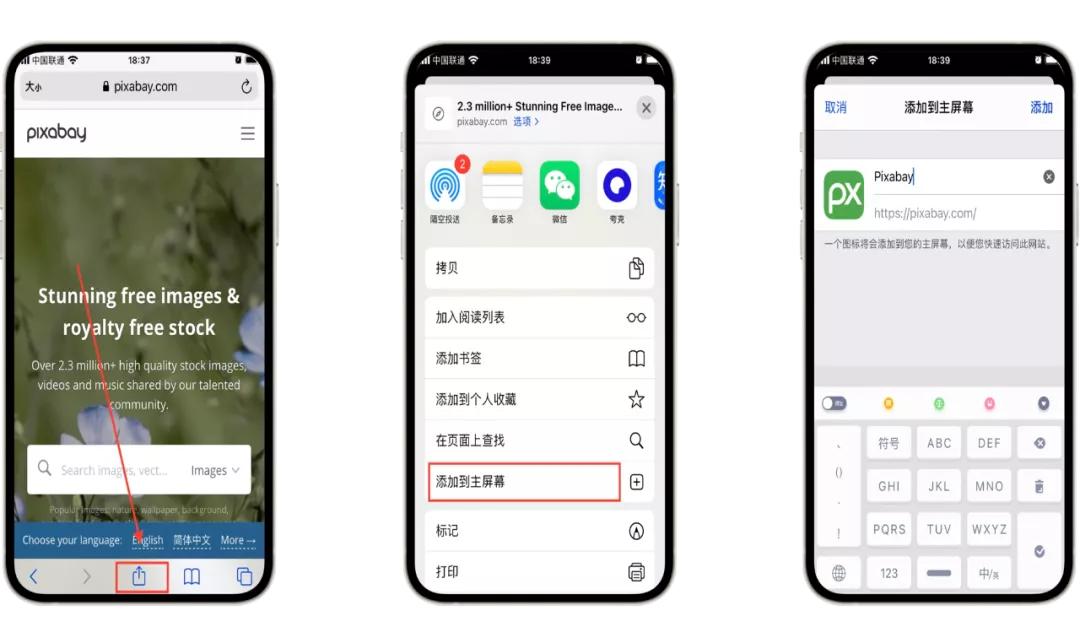 你 根 本 不 会 用 Safari 浏 览 器