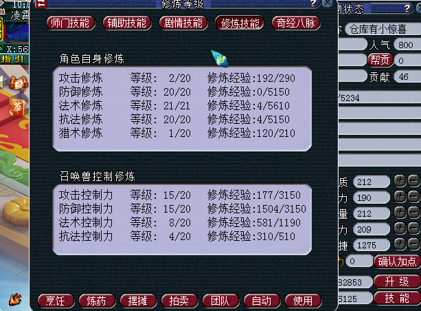 梦幻西游：考验人与人之间的信任，玩家看昵称买号，仓库有惊喜？