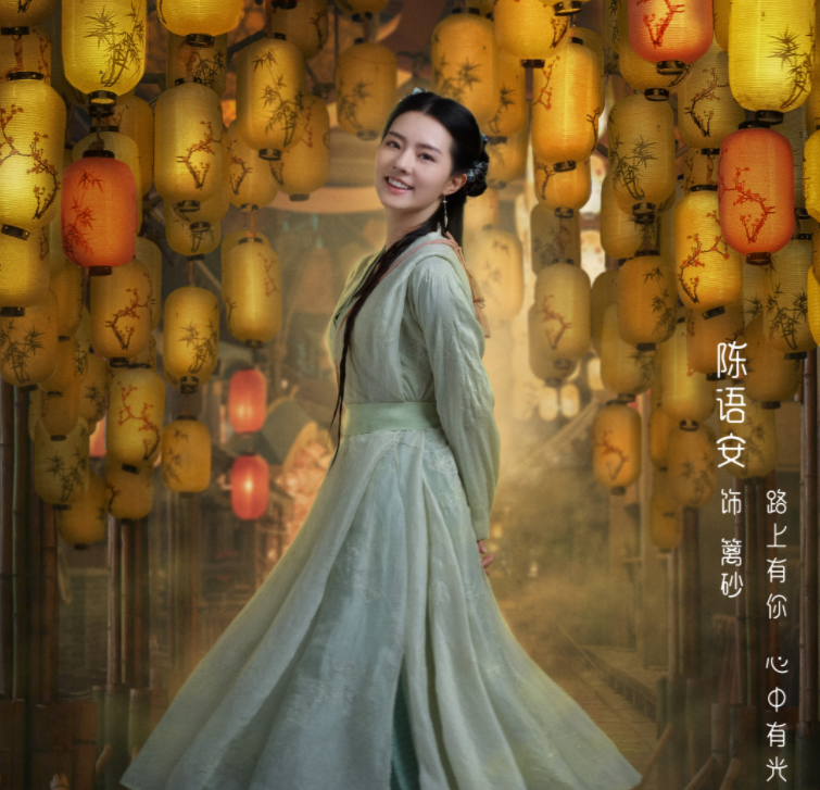 《玲珑》终于定档，赵今麦领衔袁弘主演，这海