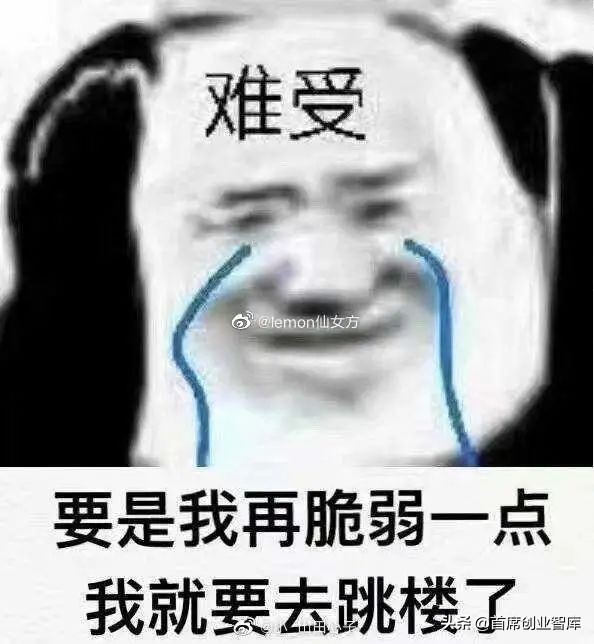 果然，我们都被海底捞耍了！