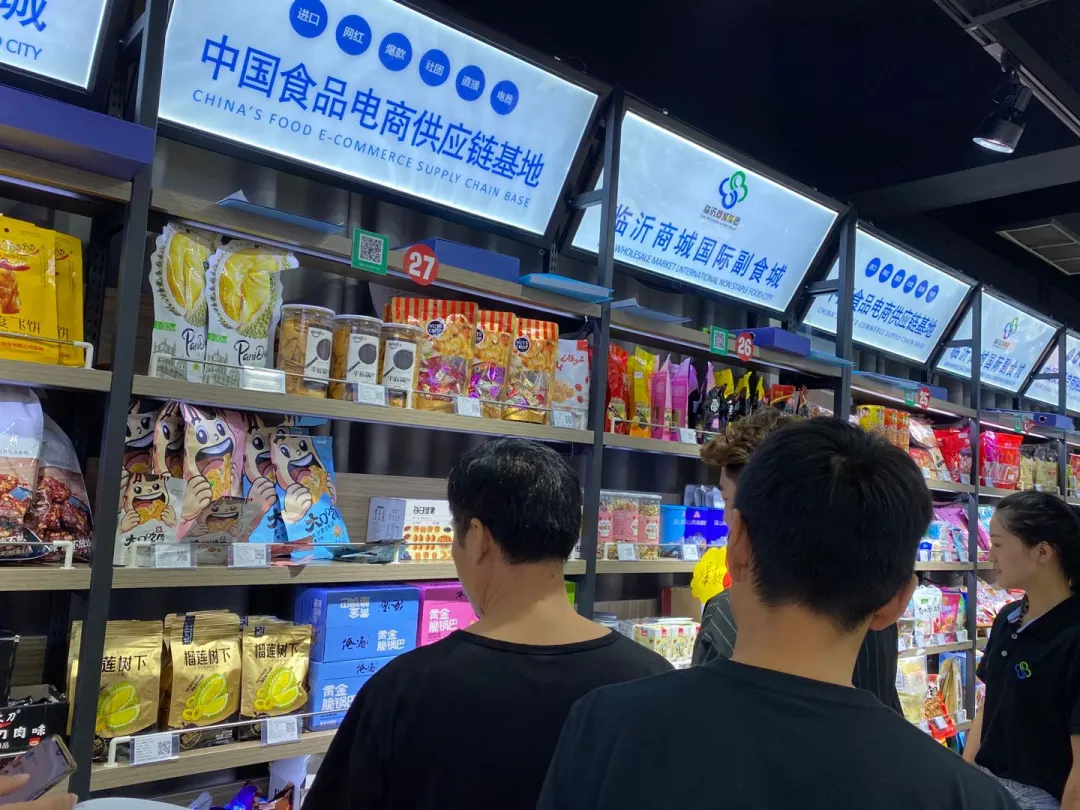中国食品电商供应链基地召开八月运营表彰会议暨记者见面会