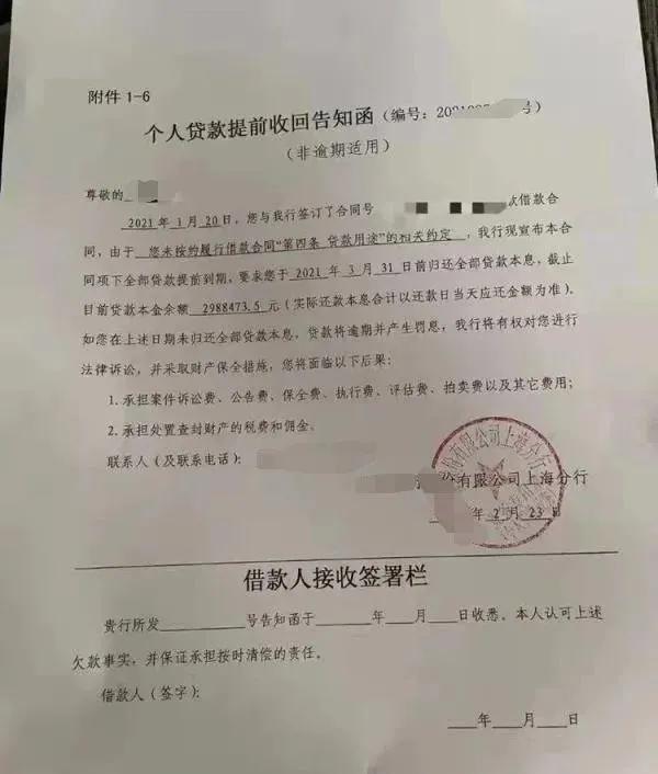 楼市，惩罚真的来了！北京、上海、广州、深圳全都​在