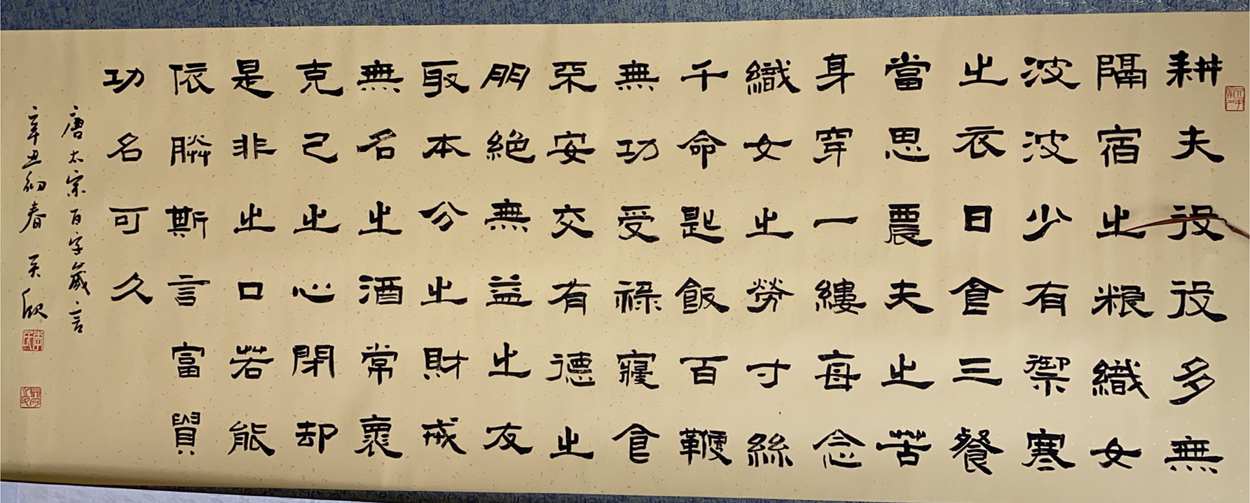 书道之乐乐逍遥记云天书画院院长李关欣