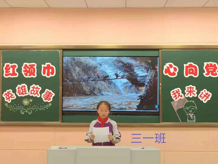 洛龙区未来小学怎么样?“英雄故事我来讲”活动(图15)