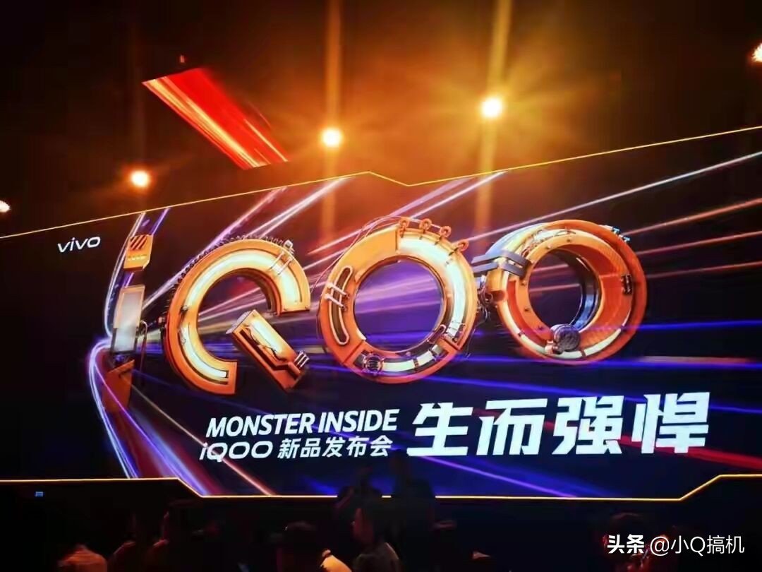 vivo心动价1399元，骁龙7系+128GB+55W快充，还有120