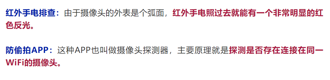 拼多多商家卖“偷拍摄像头”？手机在线看直播，还能私人订制……