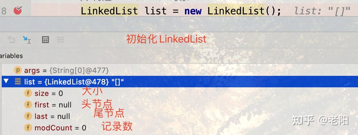 java集合——LinkedList存储方式(源码跟踪)