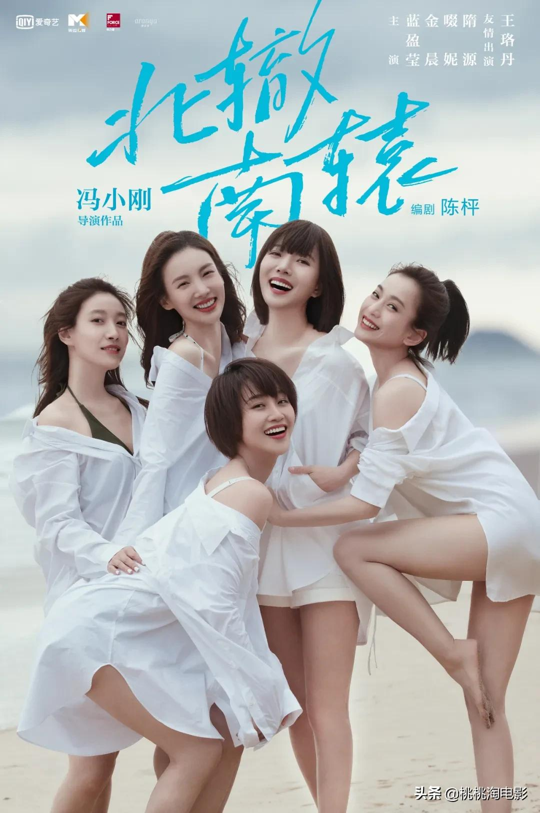 冯小刚新剧质感,有电影内味儿了