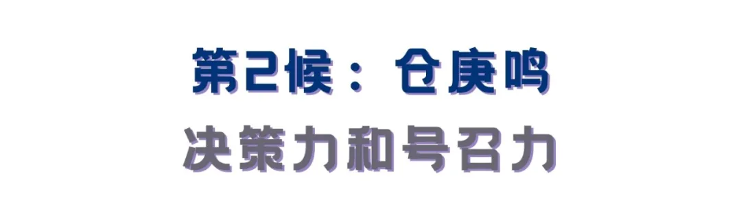 双鱼座的12种神力，12上升人人有份！中占帮你开发这黄金圣地