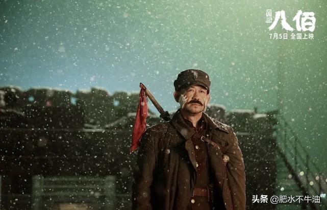 《八佰》定档再遭无脑黑？网友齐怼：日粉滚粗，先烈不容玷污
