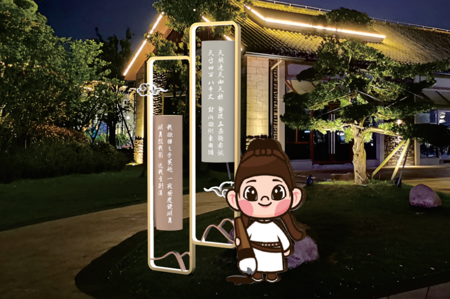 浙东唐诗之路 | 走进新昌导视标识系统，触摸历史遗留余温