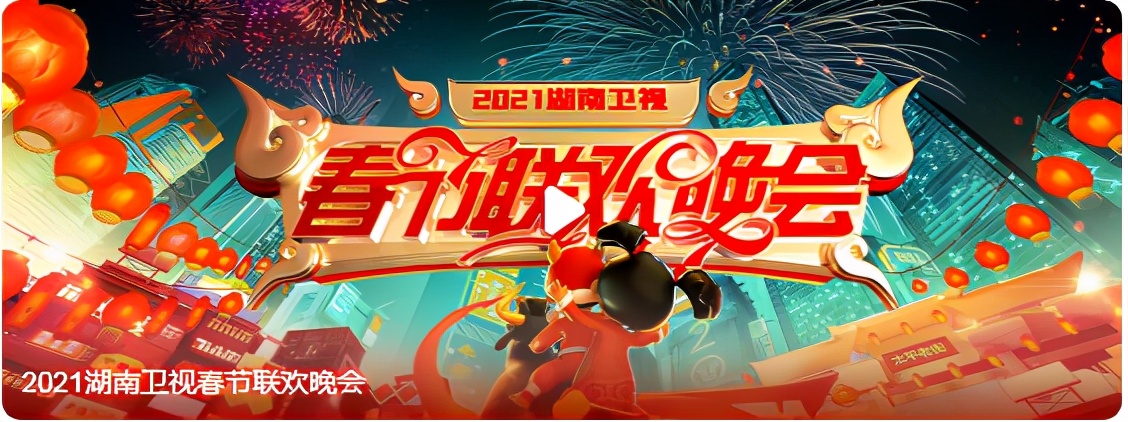 Hunan Wei Shichun is late " oneself person " collect number, discharge star hides, cai Xukun's one person maintains a place where people gather for various purposes