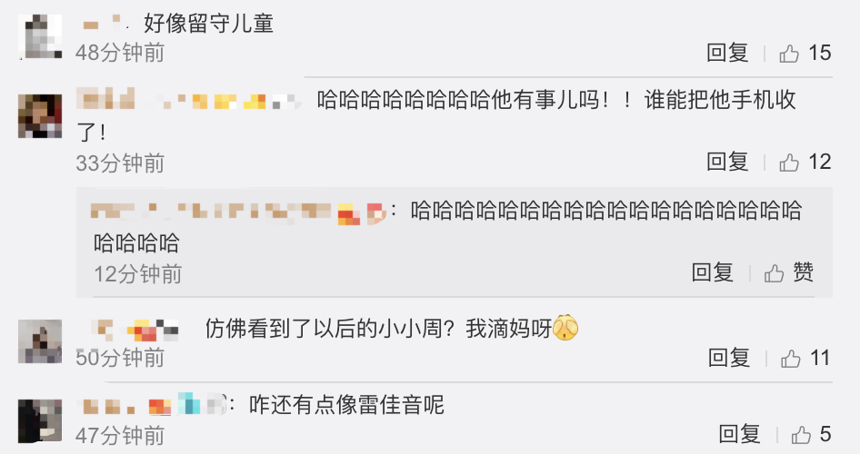 周杰伦晒有胡子的童颜照，撞脸雷佳音，萧敬腾调侃长得有点着急