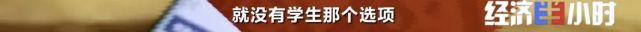 欠费12亿！突然宣布：全部停业