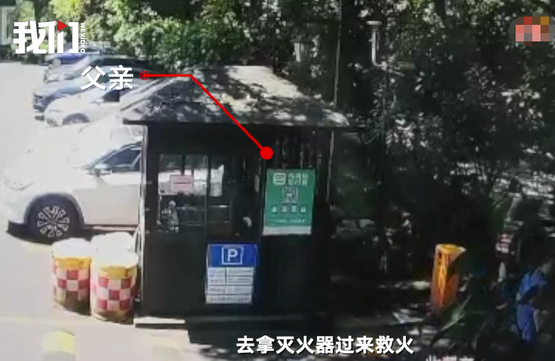 杭州电动车爆燃事件后续：父亲被烧伤仍找灭火器救女儿，店家称涉事车辆安装铅酸电池