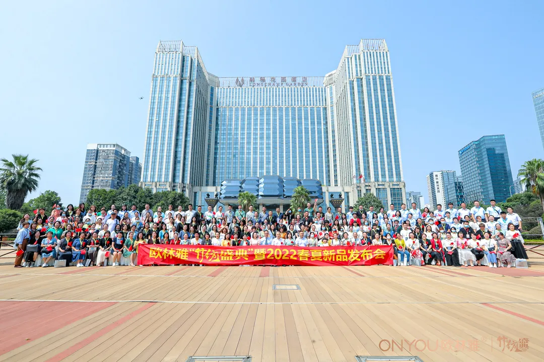 2022春夏新品发布会