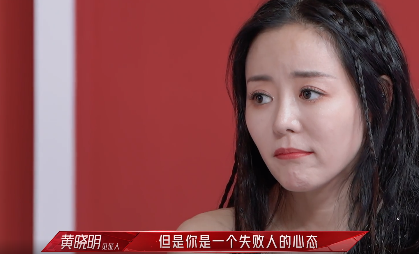 Large " to turn over " the spot came again, this billow elder sister still is that flavour