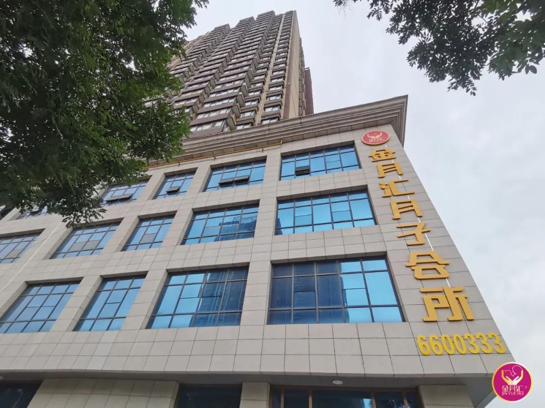 金月汇月子会所铜川新区店营业啦，铜川的准妈妈快去抢房啦
