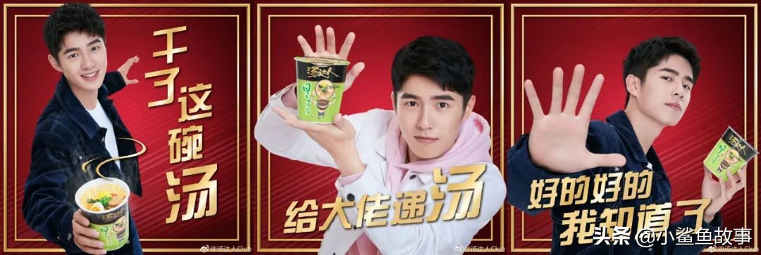 被广告代言逼成笑星的，可不止雷佳音一个