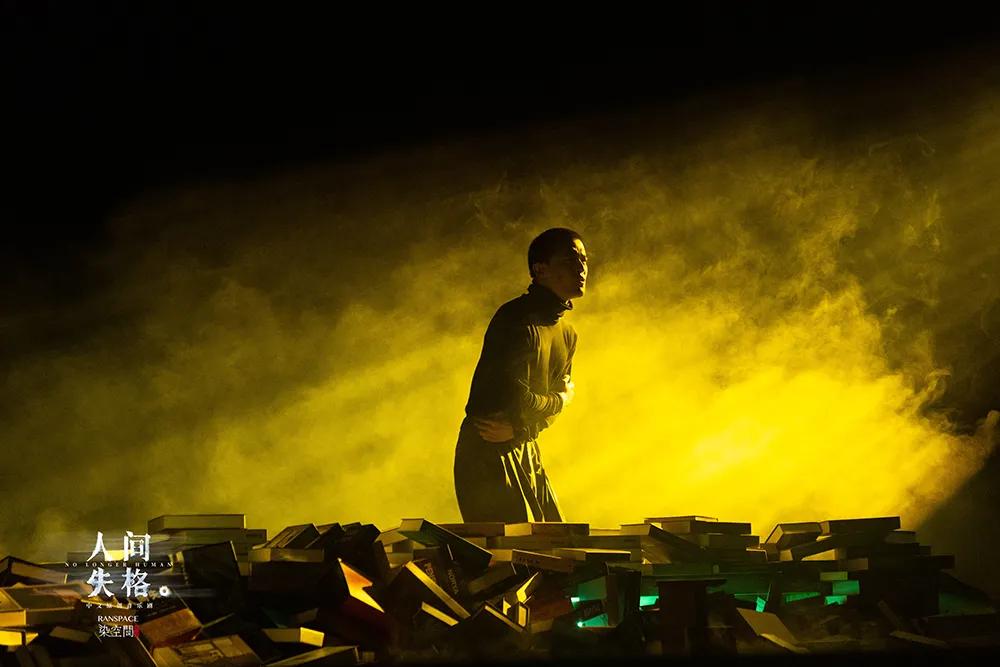 音乐剧 人间失格 发布会白举纲 刘令飞现场演绎同名宣传曲 资讯咖