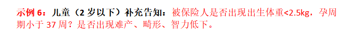 在看过上百个拒赔案例后，我终于知道为什么说保险公司是骗人的了 第24张